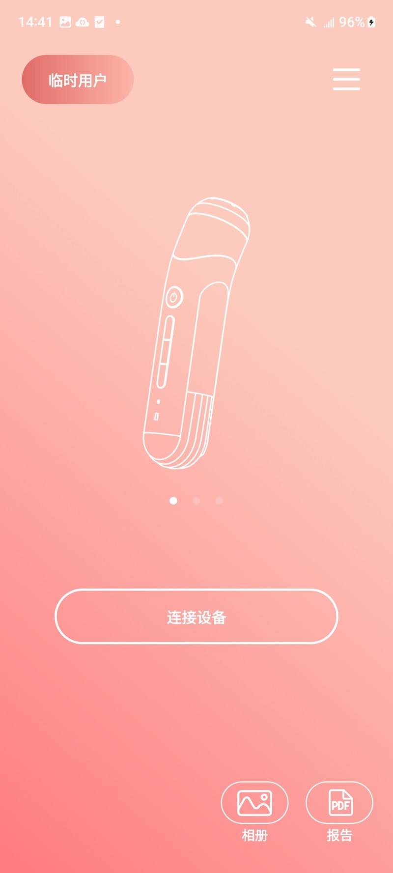 精彩截图-至尊佳人2026官方新版