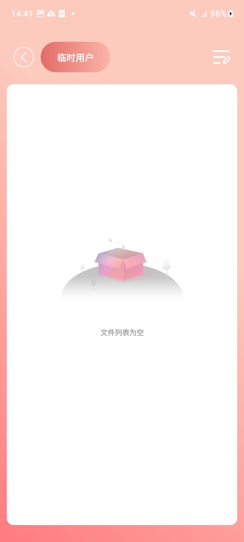 精彩截图-至尊佳人2026官方新版