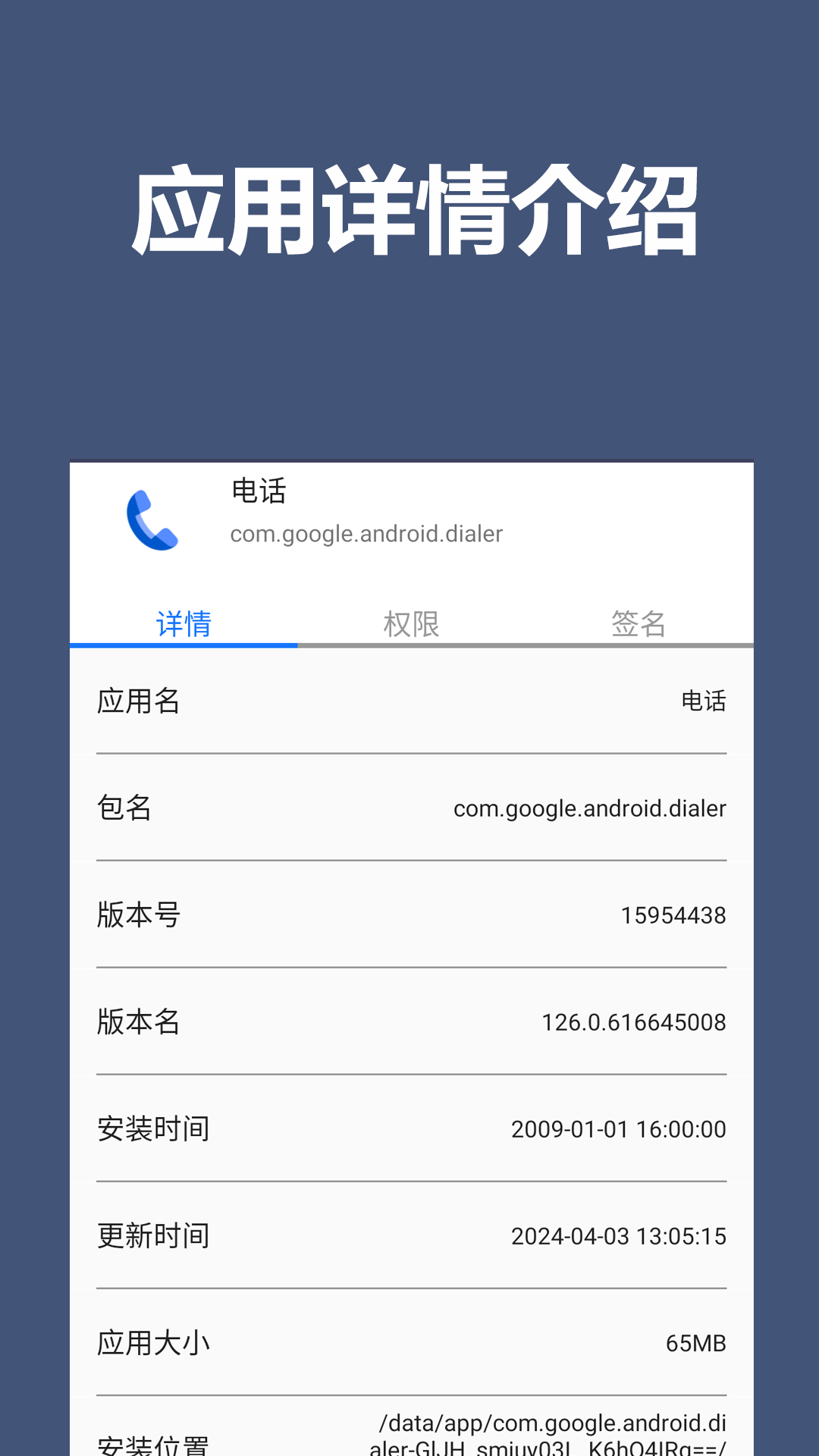 精彩截图-apk分析和提取2026官方新版