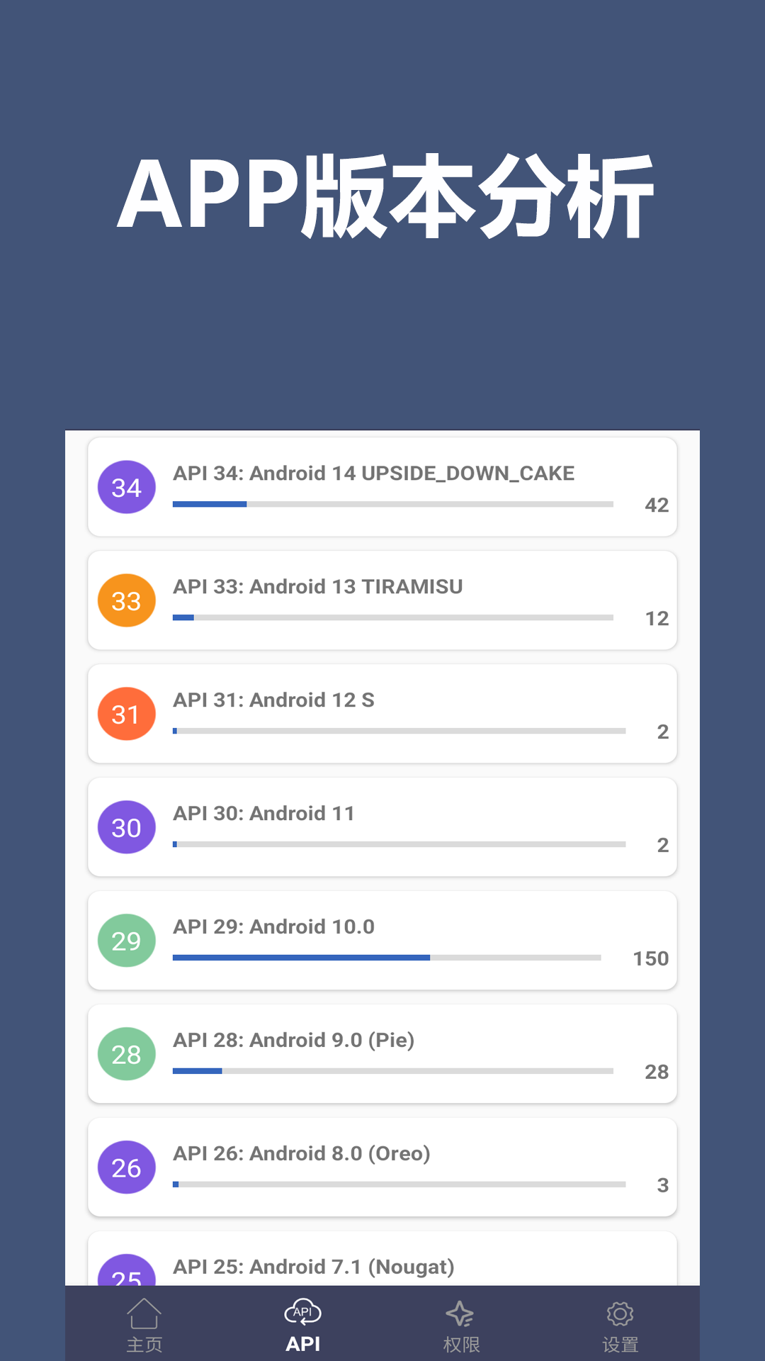 精彩截图-apk分析和提取2026官方新版