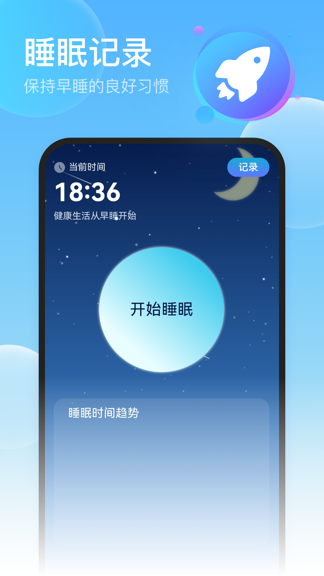 精彩截图-光速扫描加强版2025官方新版