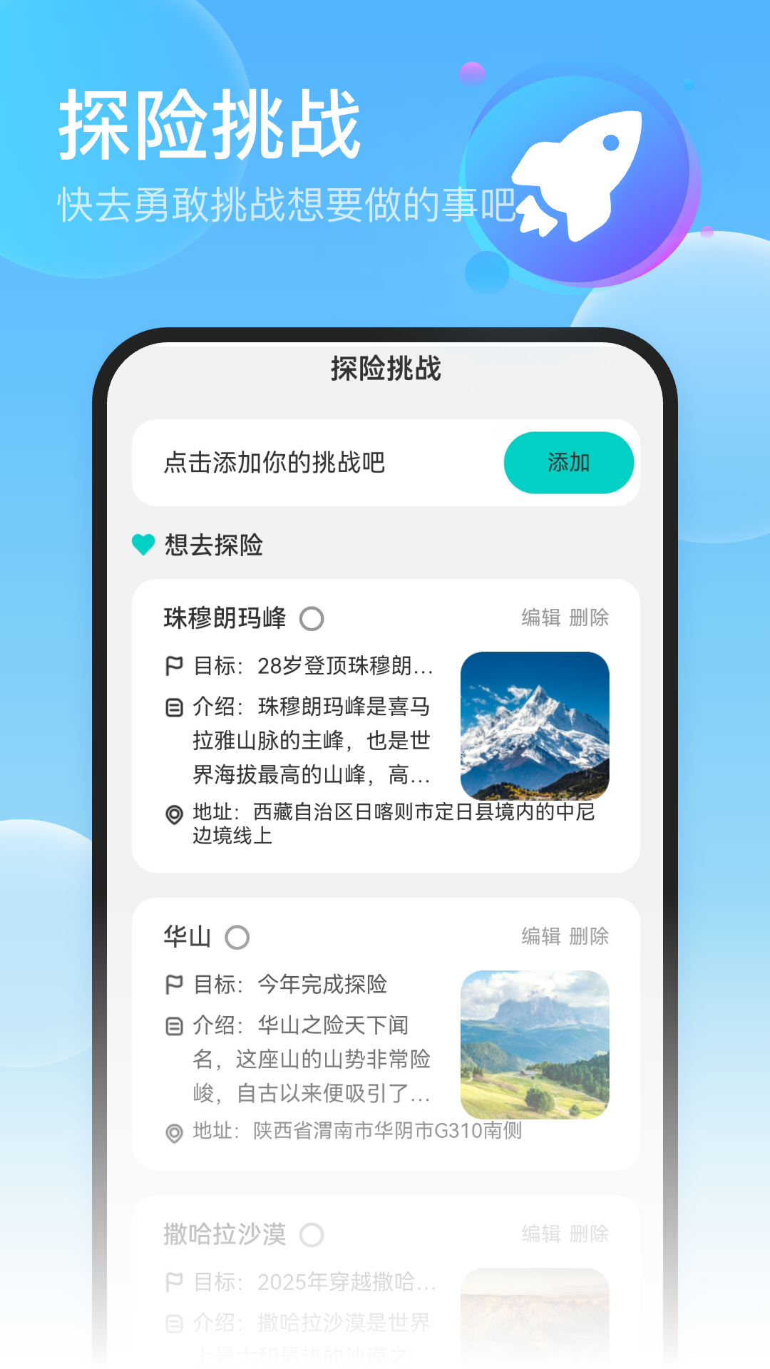 精彩截图-光速扫描加强版2025官方新版
