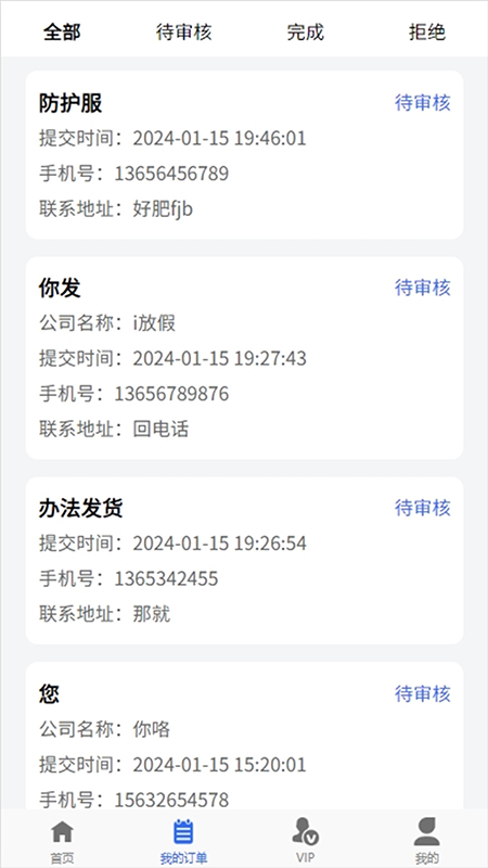精彩截图-宸亿花2025官方新版