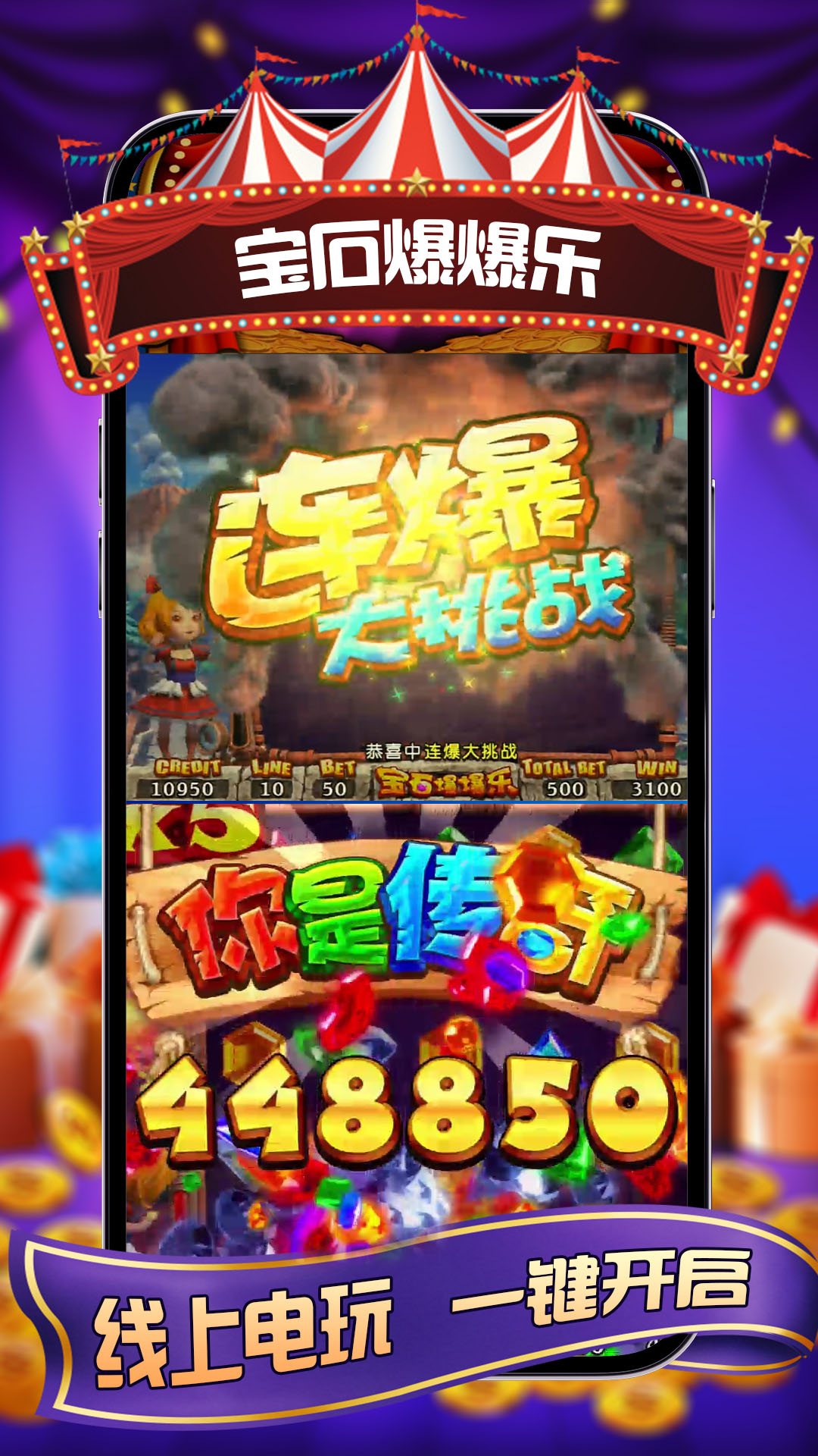 精彩截图-电玩派2026官方新版