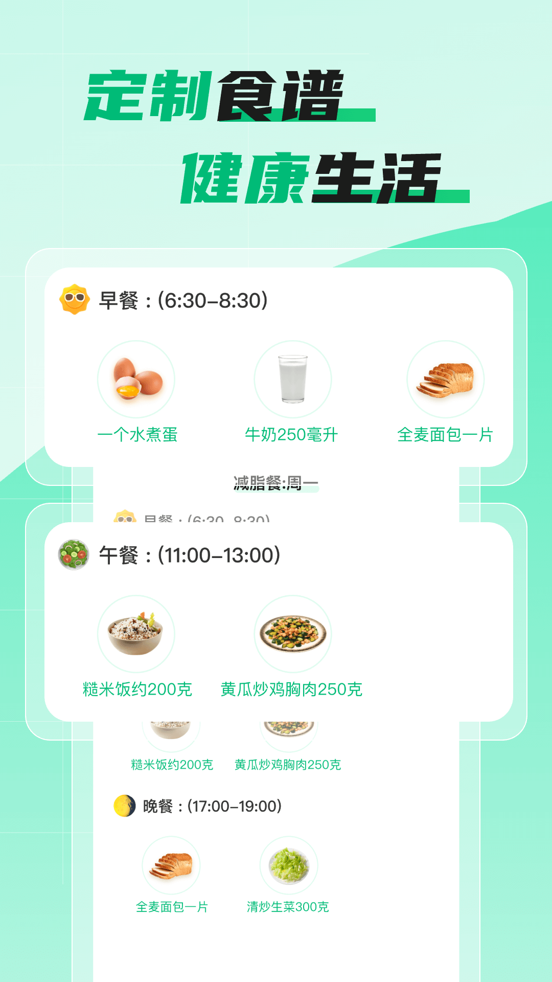 精彩截图-体脂计算助手2026官方新版