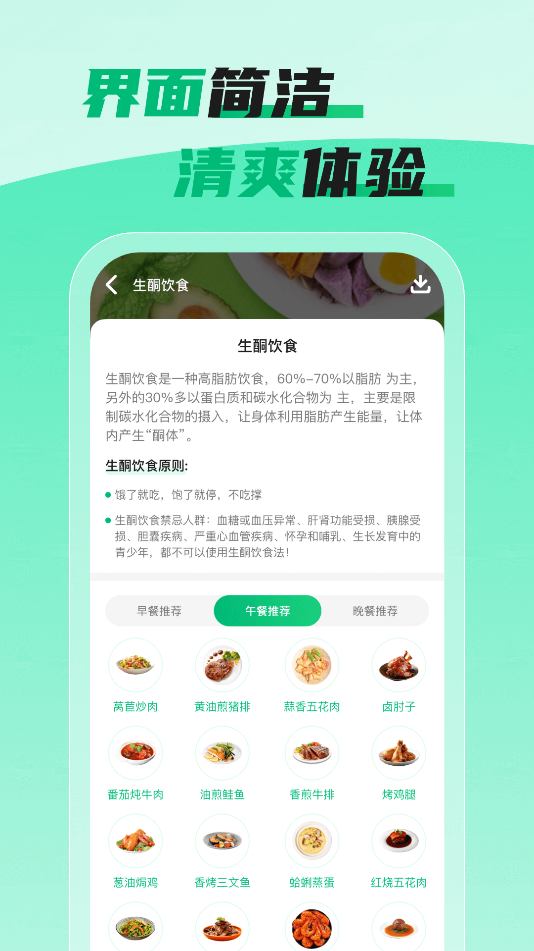 精彩截图-体脂计算助手2025官方新版