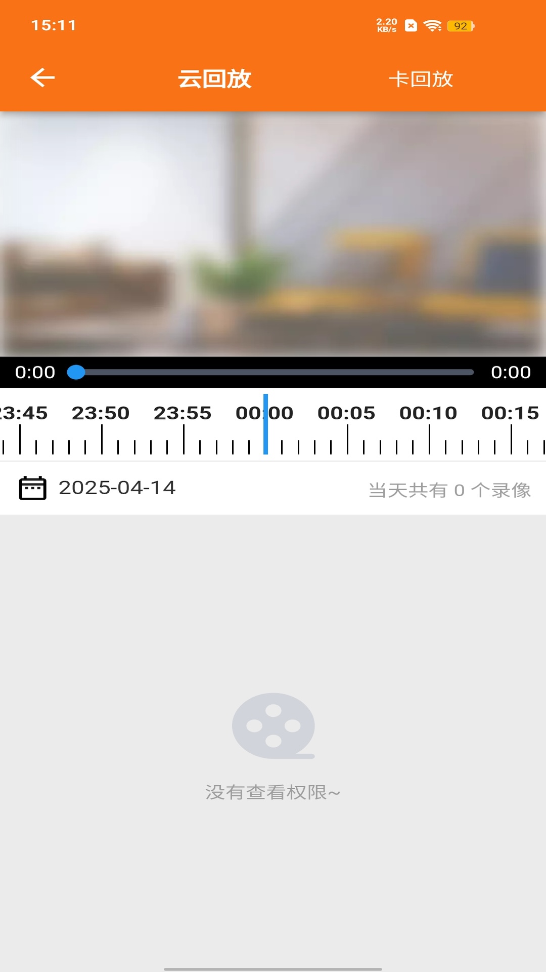 精彩截图-安小家2026官方新版