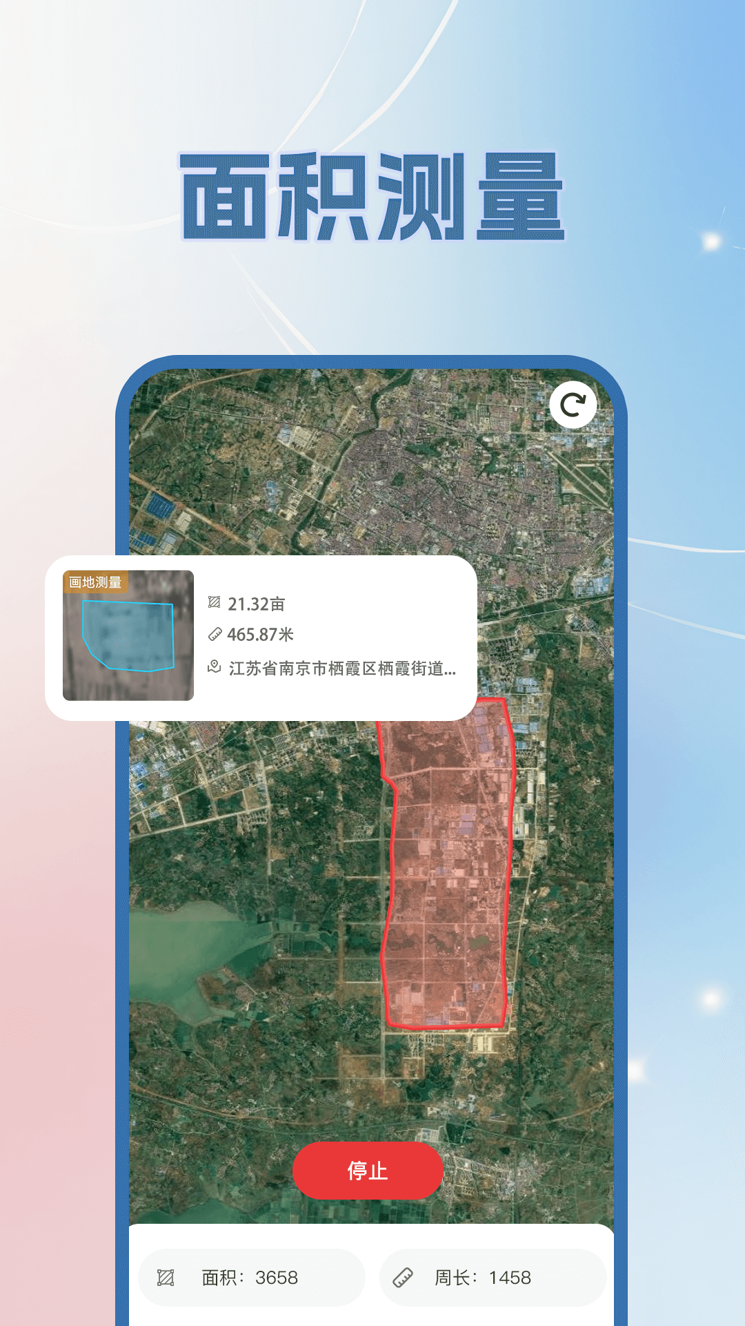 精彩截图-GPS经纬度坐标定位2025官方新版