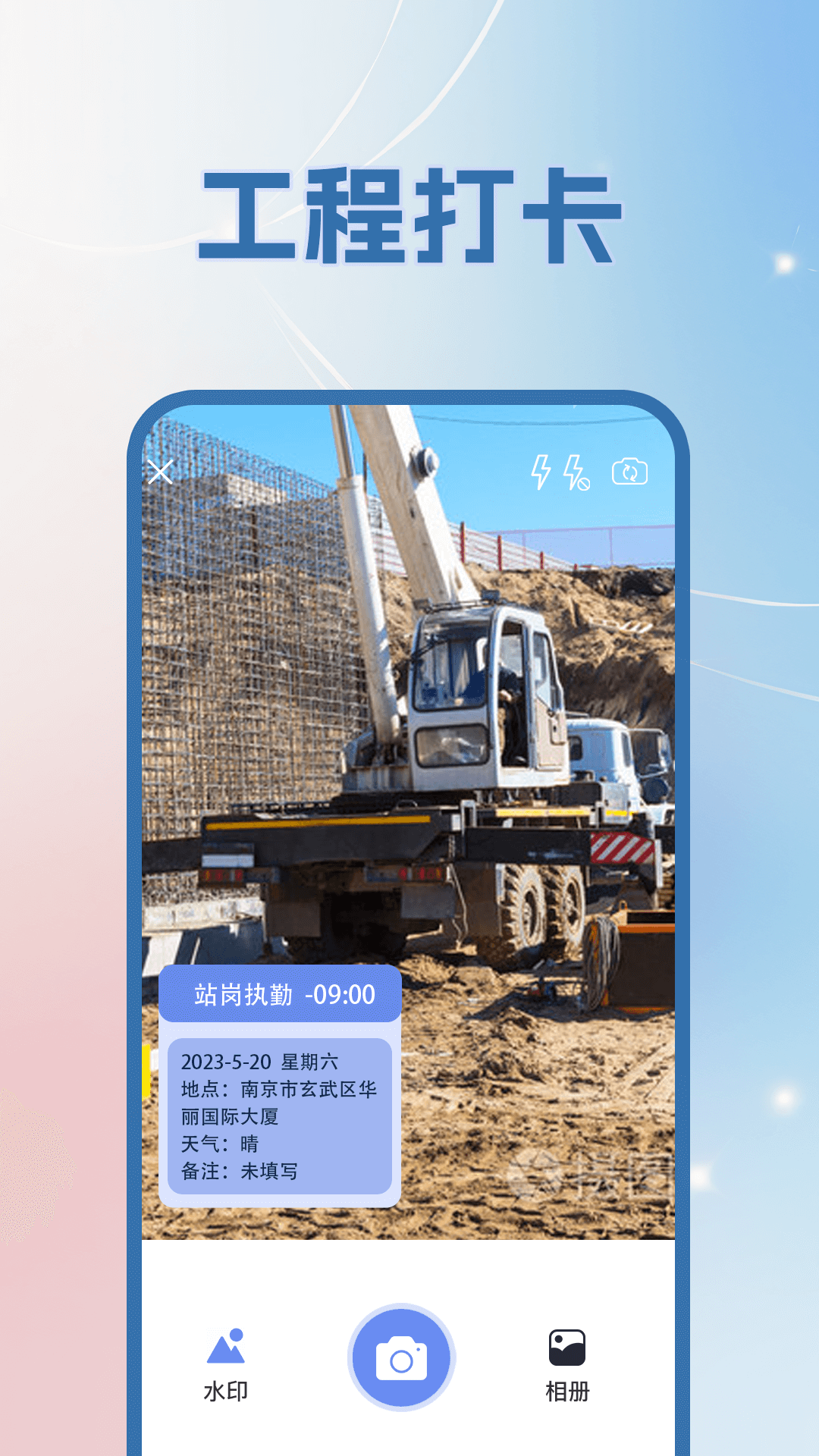 精彩截图-GPS经纬度坐标定位2025官方新版