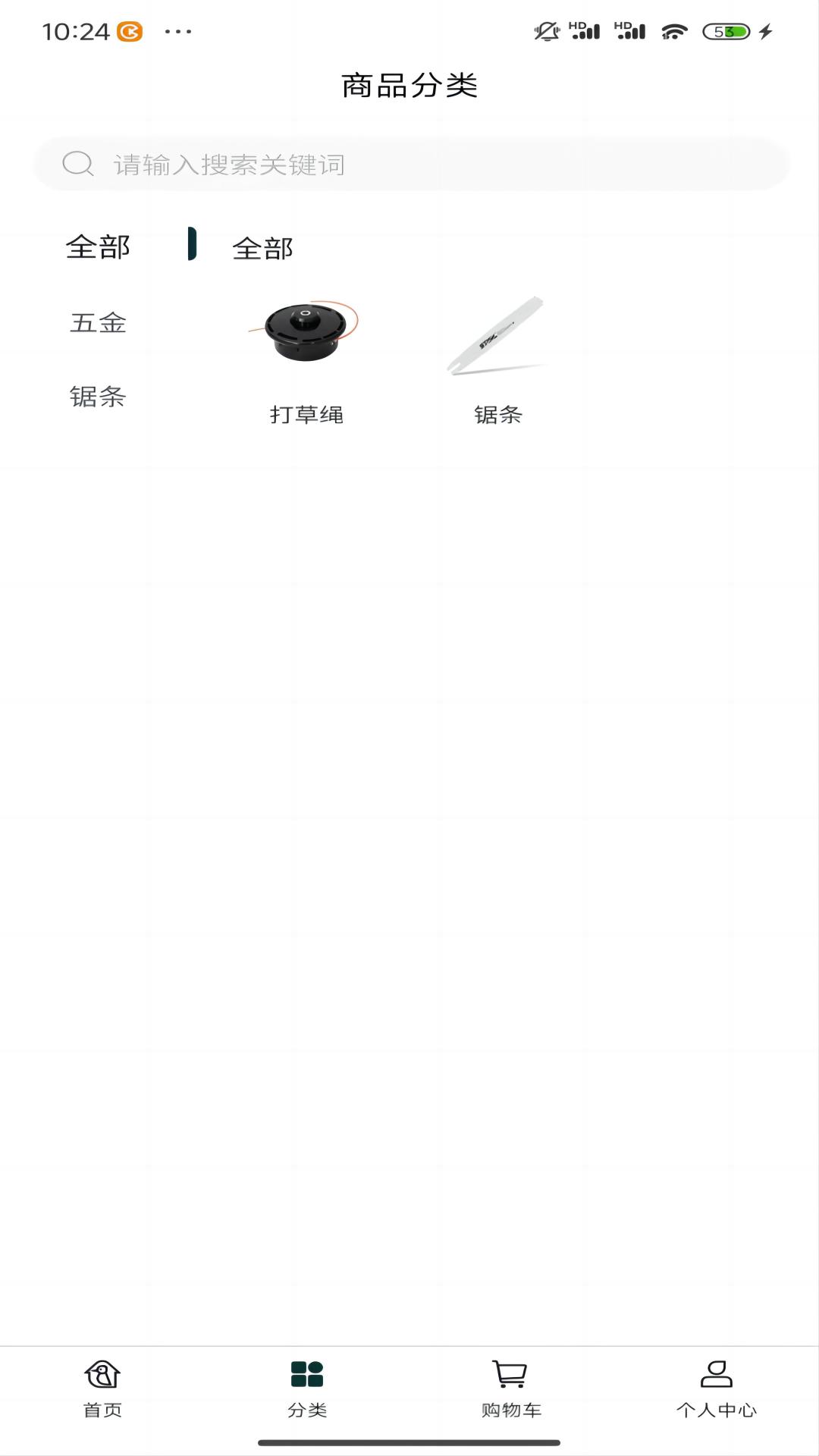 茁木鸟安卓版高清截图