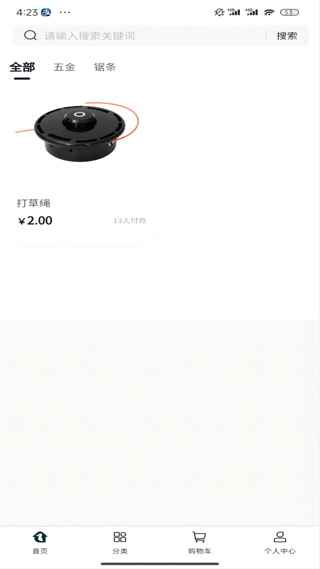茁木鸟安卓版高清截图