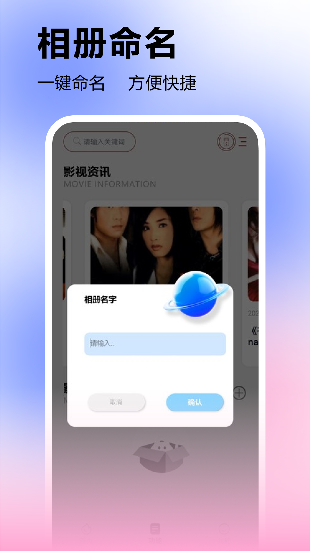泡泡聚看安卓版高清截图