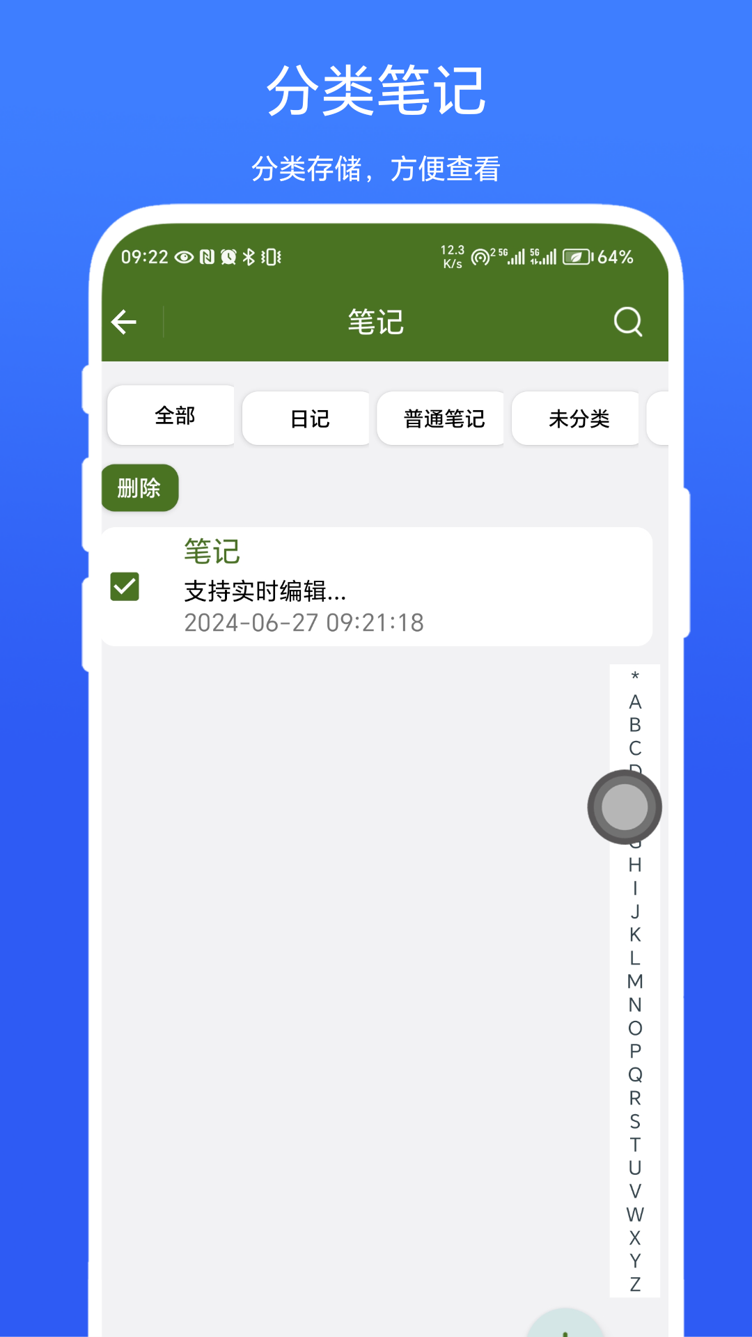 精彩截图-快捷悬浮球2025官方新版