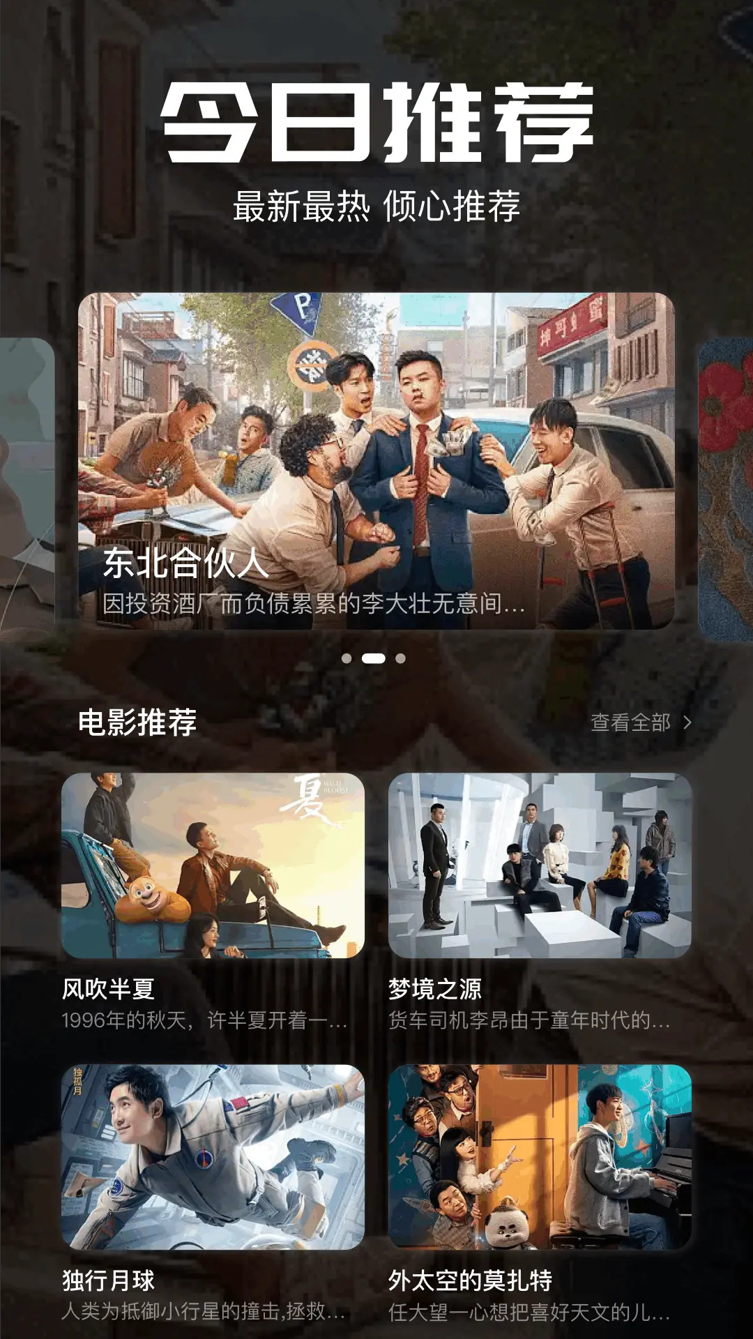 精彩截图-potplayer播放器2025官方新版