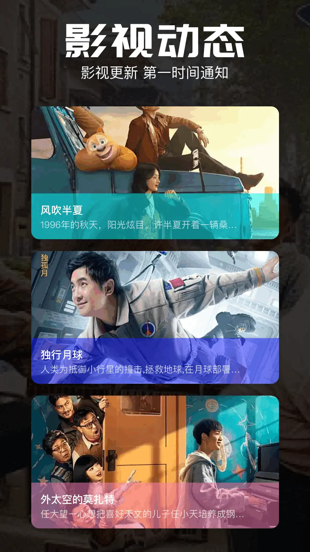 精彩截图-potplayer播放器2025官方新版