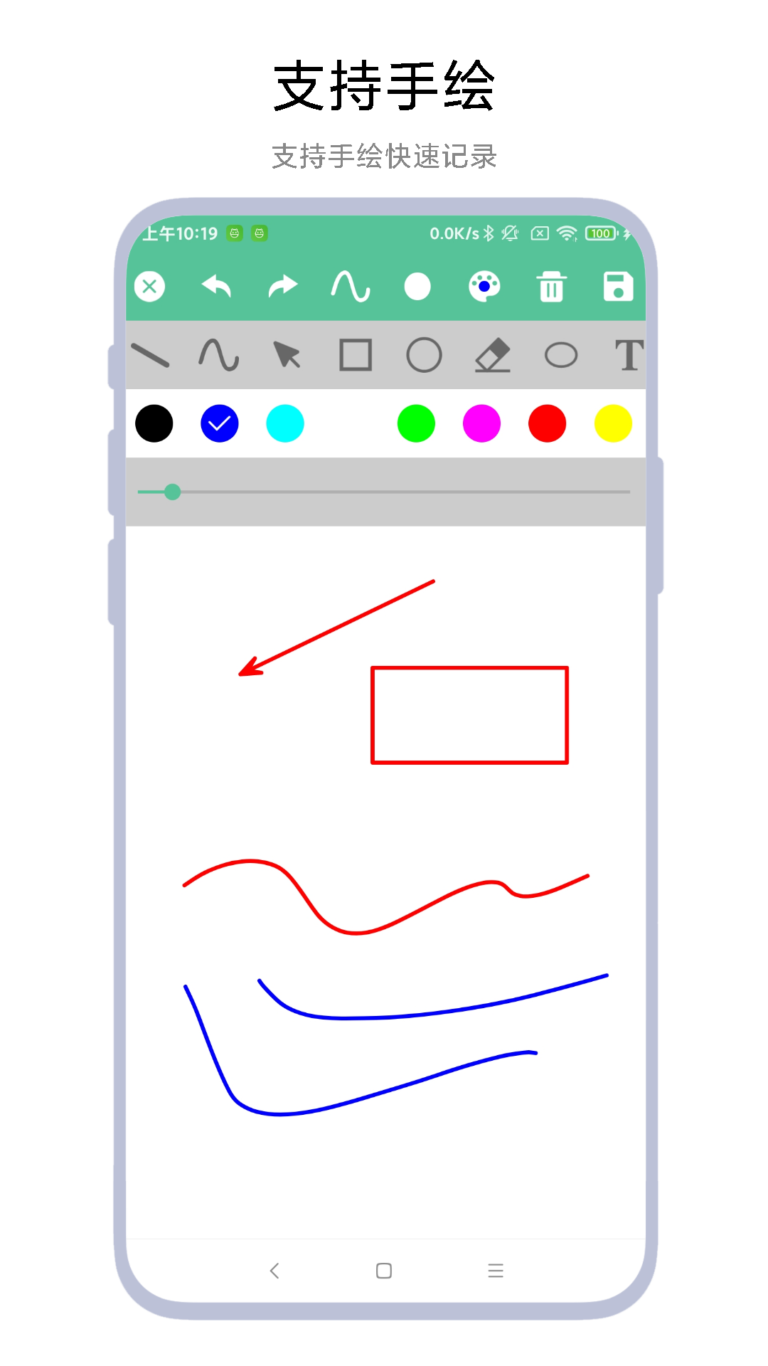 精彩截图-时间轴记事本2026官方新版