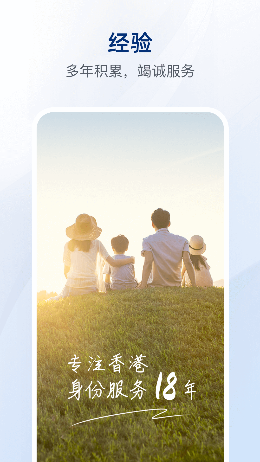 精彩截图-银河港生活2025官方新版