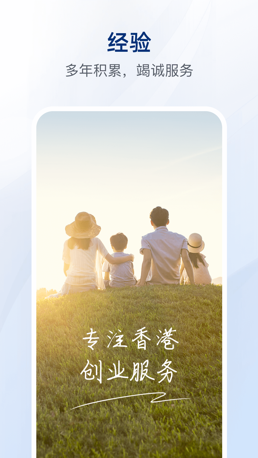 精彩截图-银河港生活2026官方新版