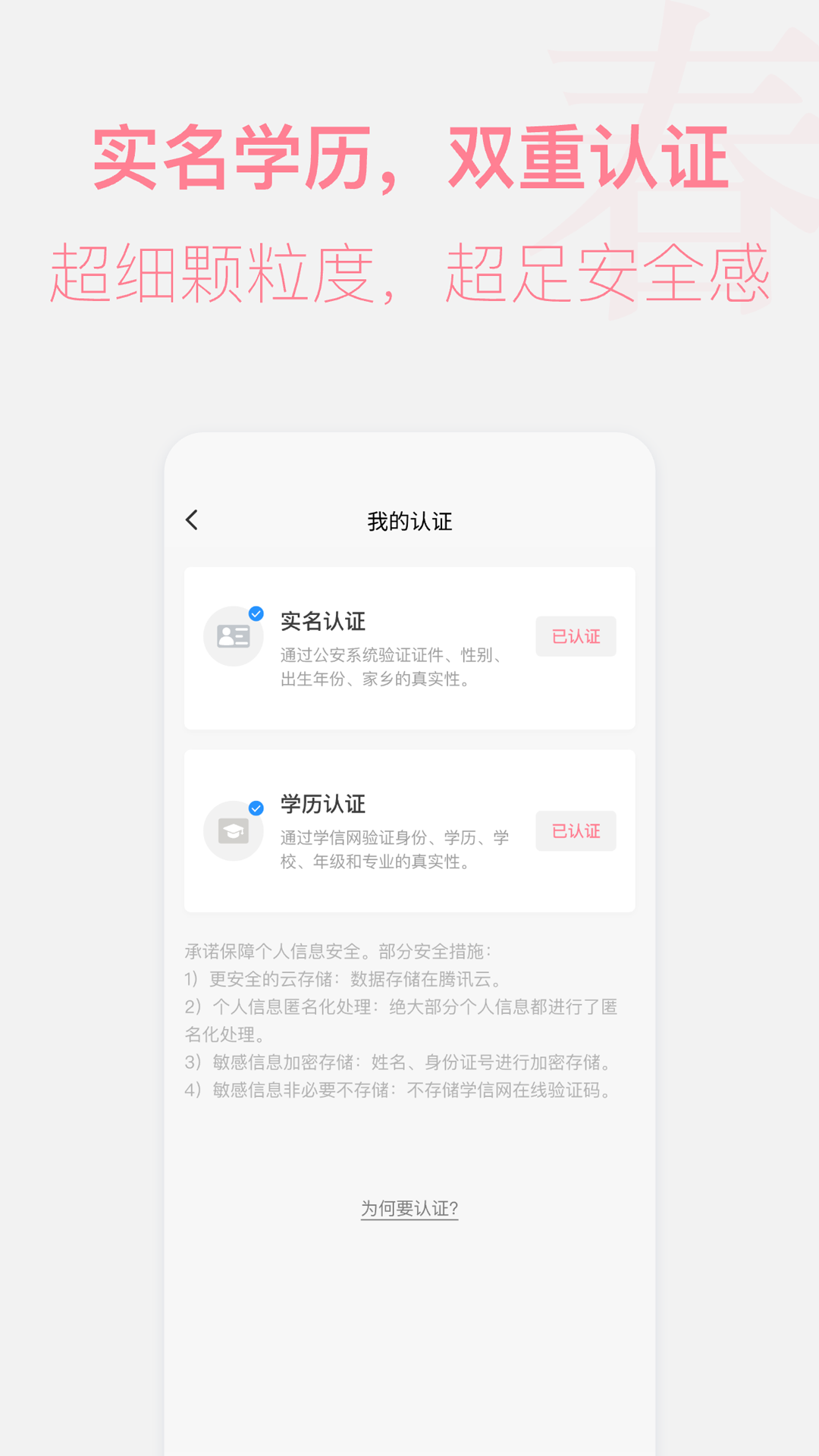 精彩截图-春日恋歌2026官方新版