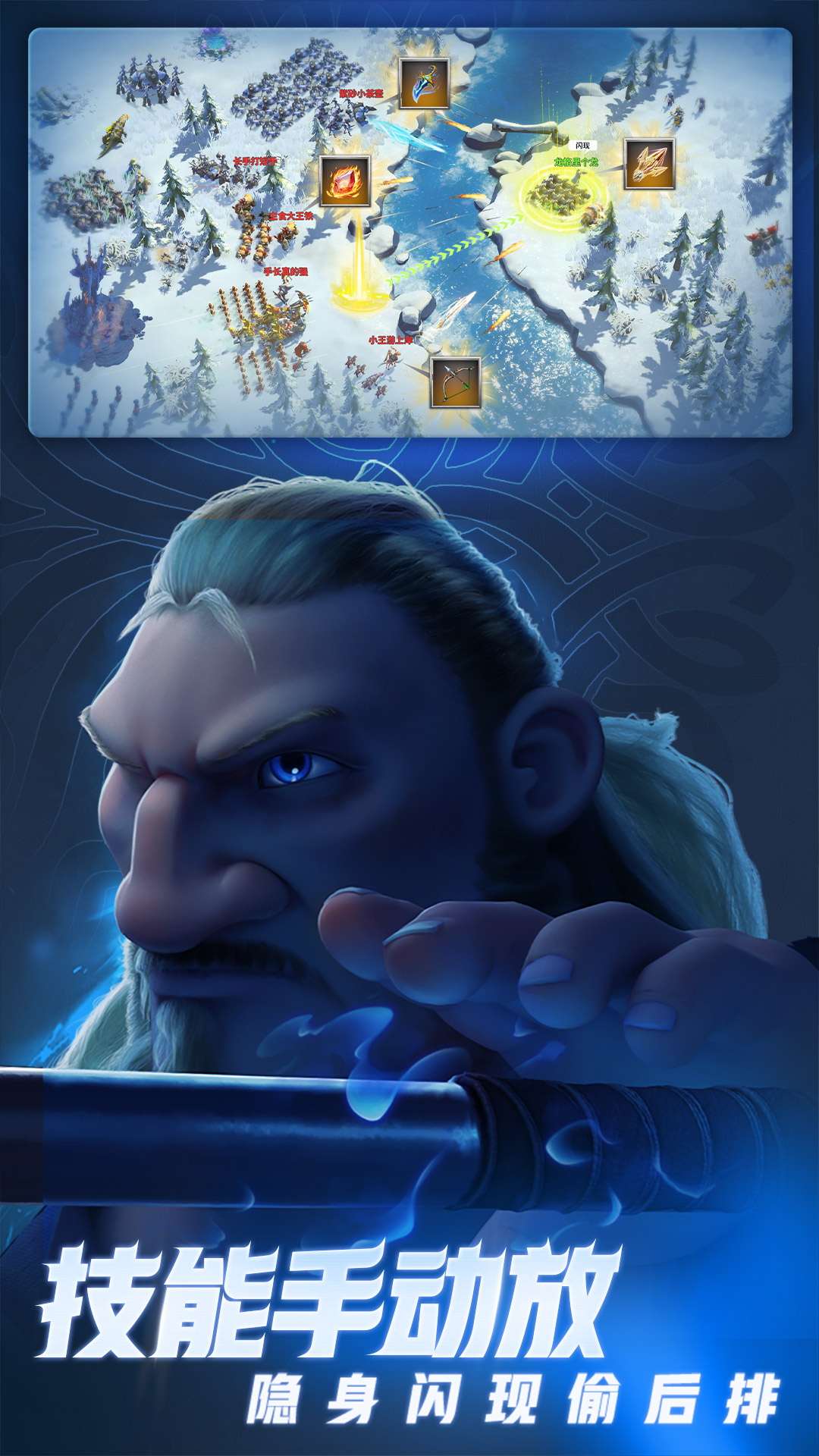 精彩截图-万龙觉醒2026官方新版