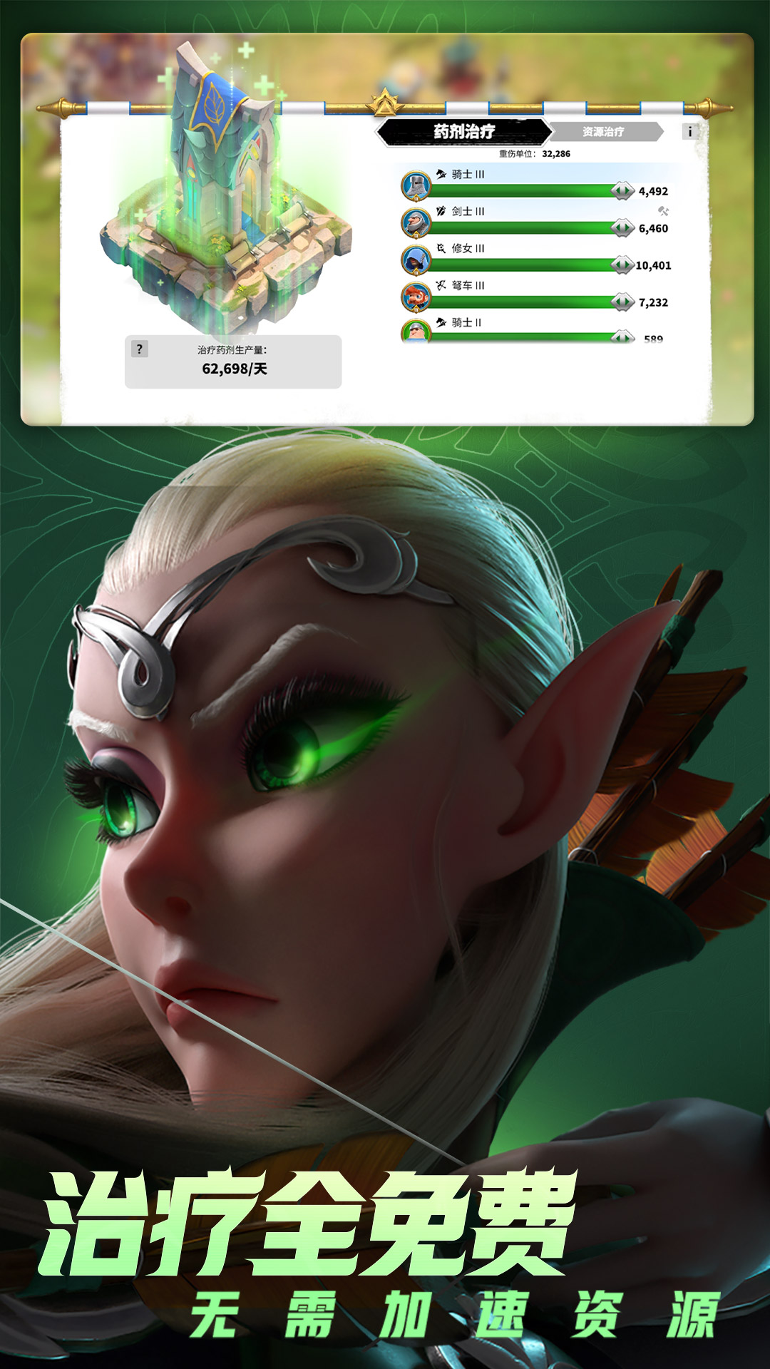 精彩截图-万龙觉醒2025官方新版