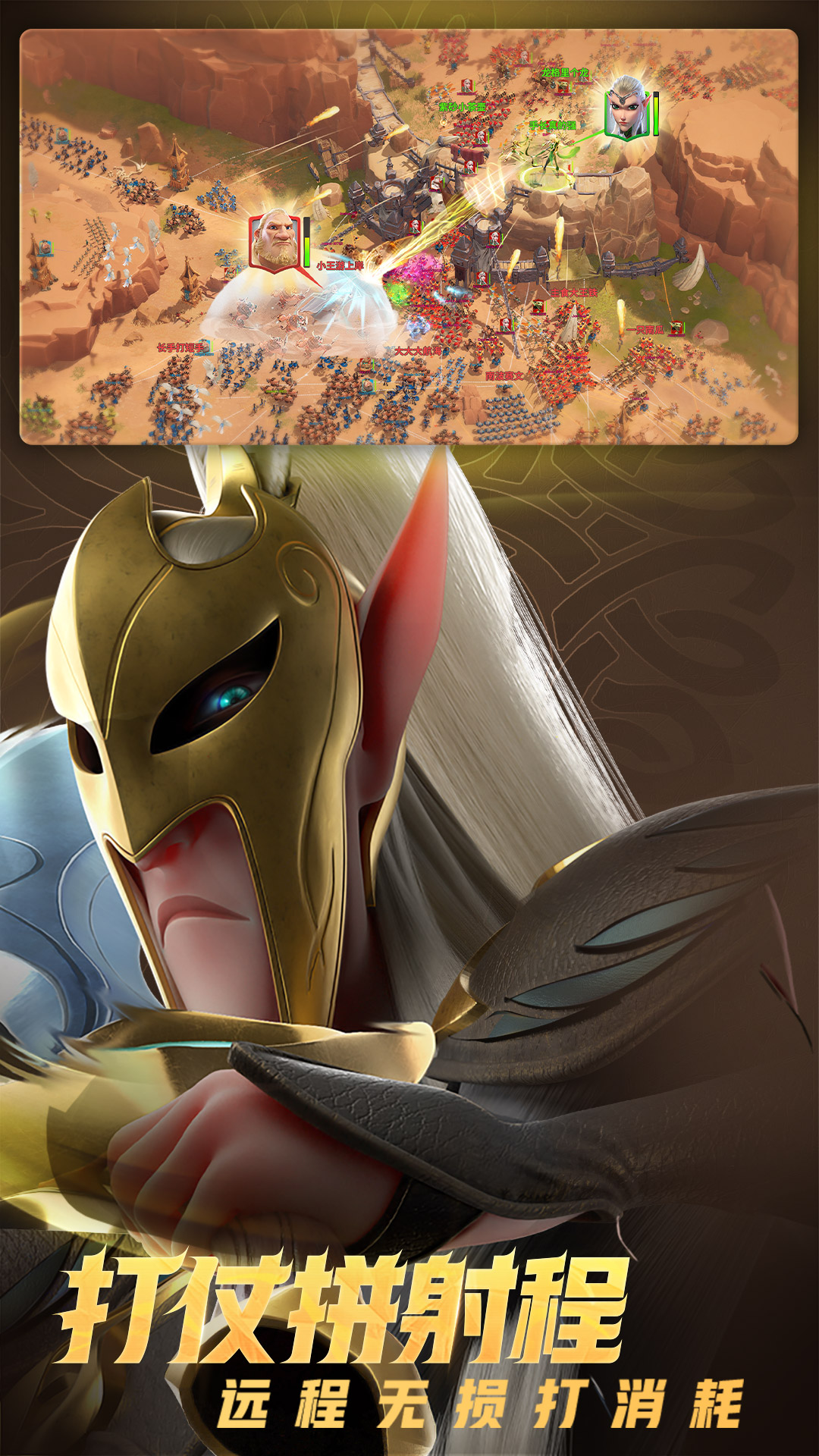 精彩截图-万龙觉醒2025官方新版