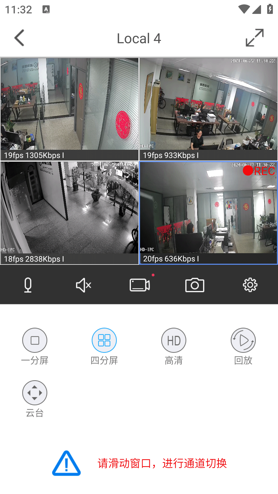 精彩截图-看了么2025官方新版