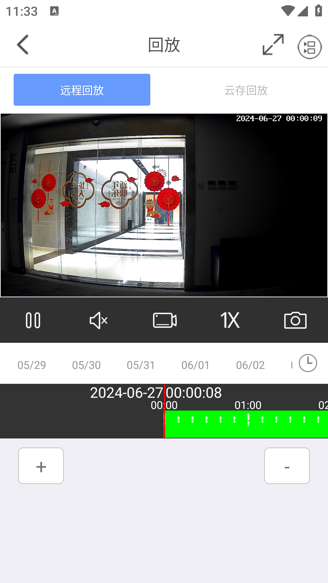 精彩截图-看了么2025官方新版