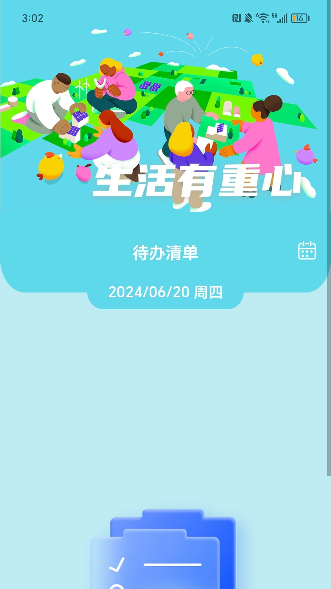 精彩截图-翔烽每天趣走路2025官方新版