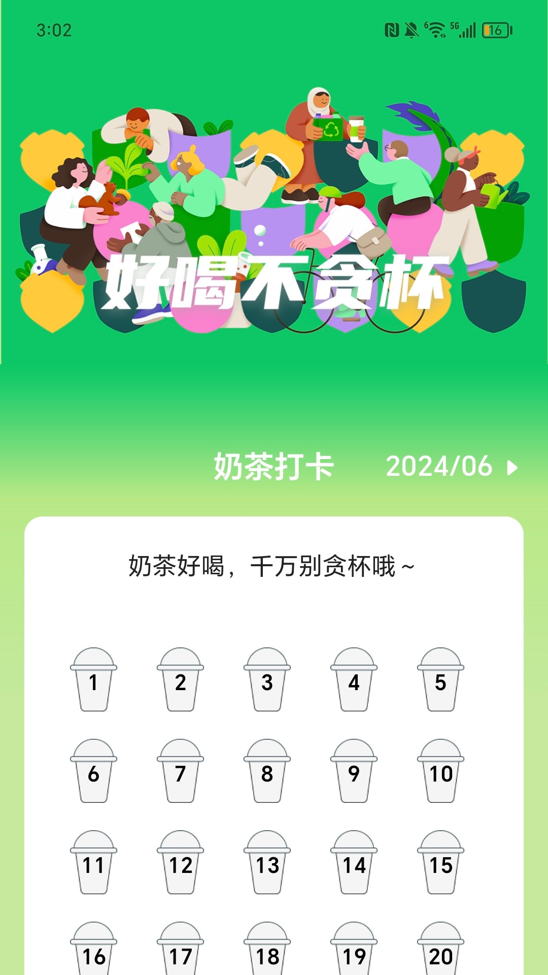精彩截图-翔烽每天趣走路2025官方新版