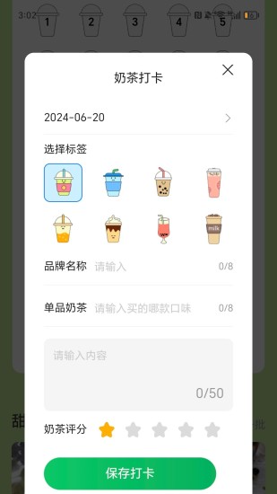 精彩截图-翔烽每天趣走路2024官方新版