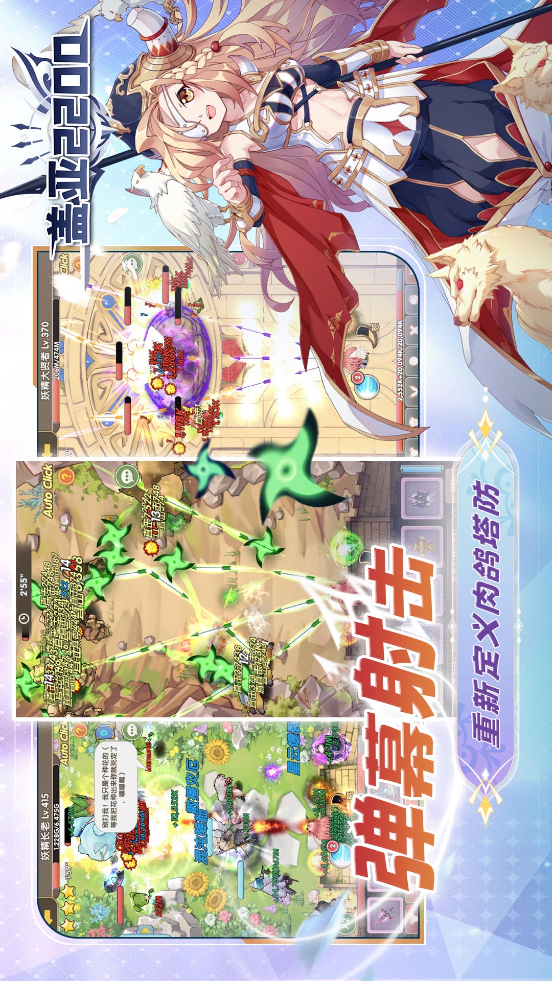 精彩截图-盖亚22002026官方新版