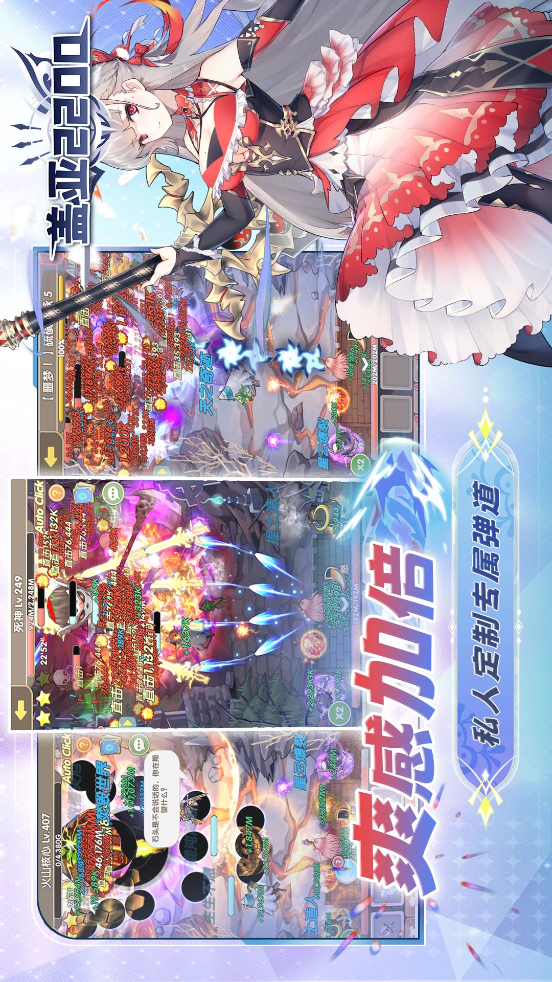 精彩截图-盖亚22002026官方新版