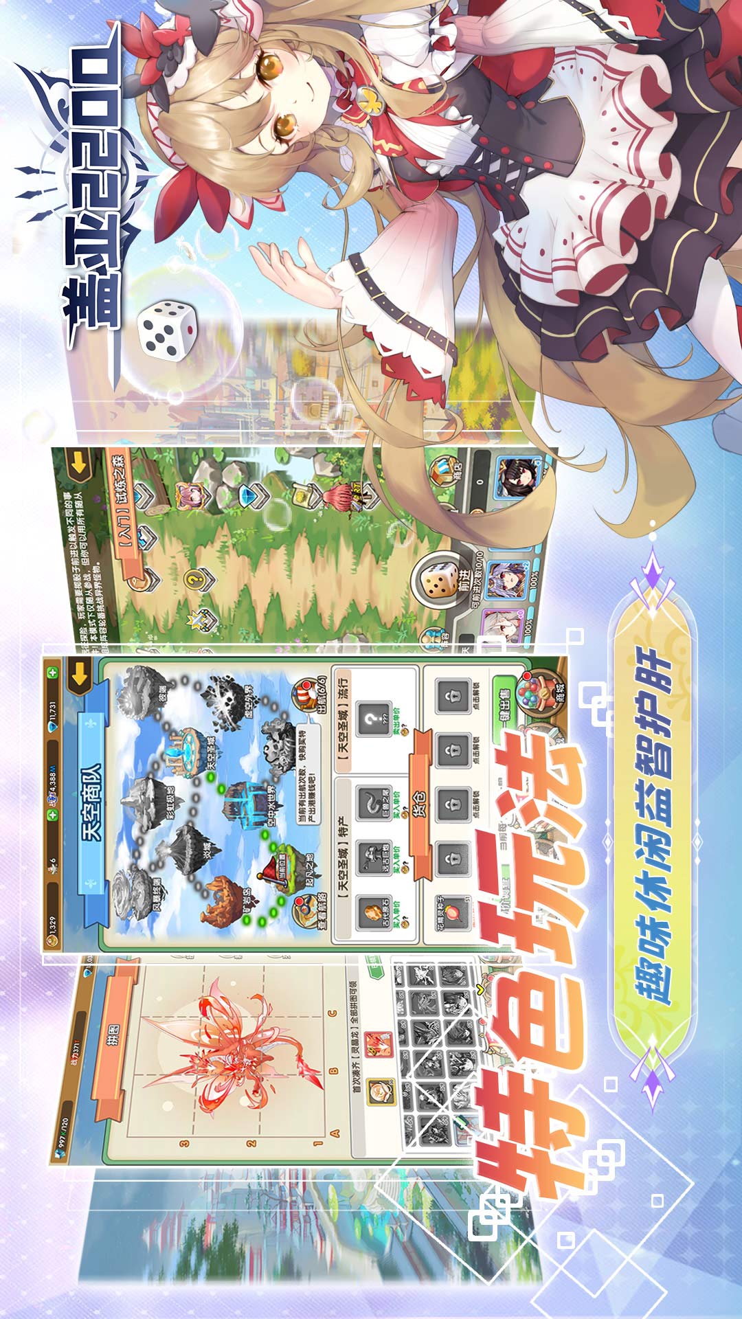 精彩截图-盖亚22002026官方新版