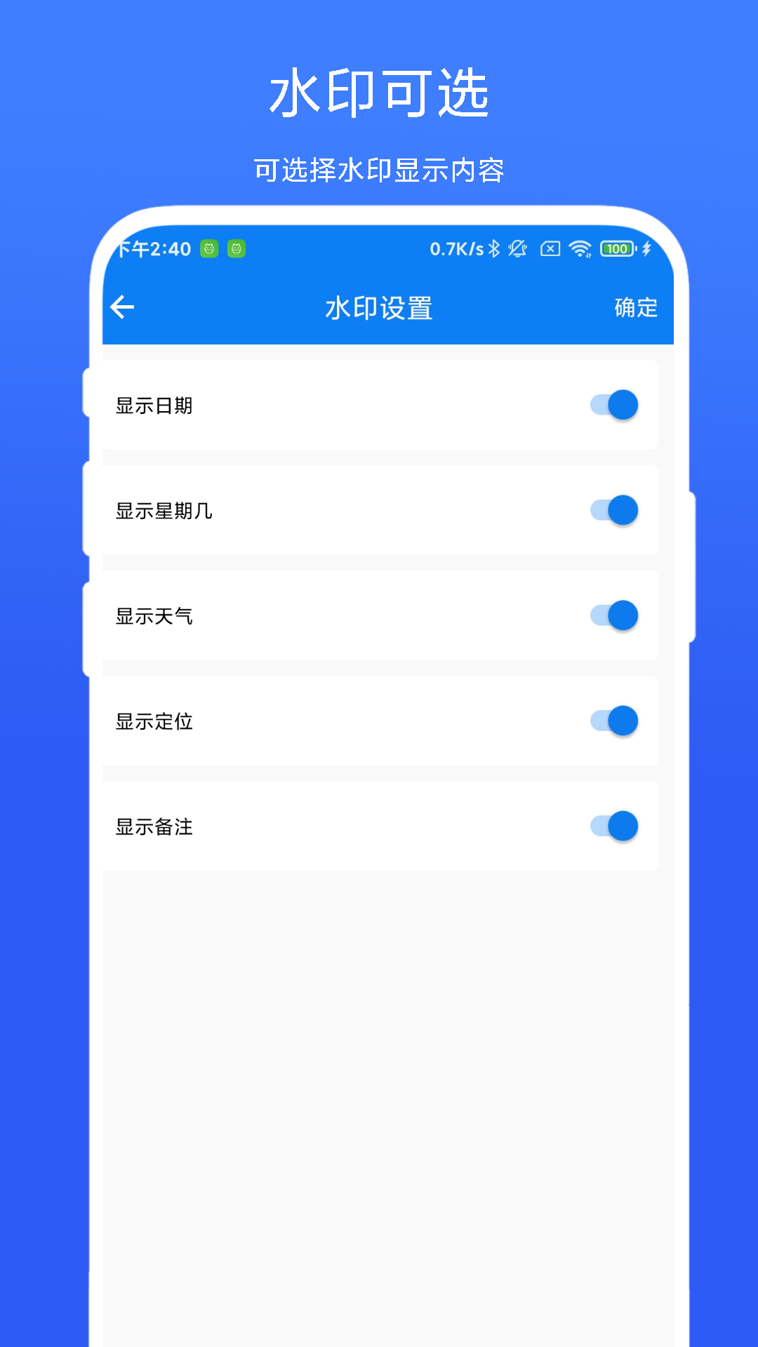 精彩截图-HD水印相机2026官方新版