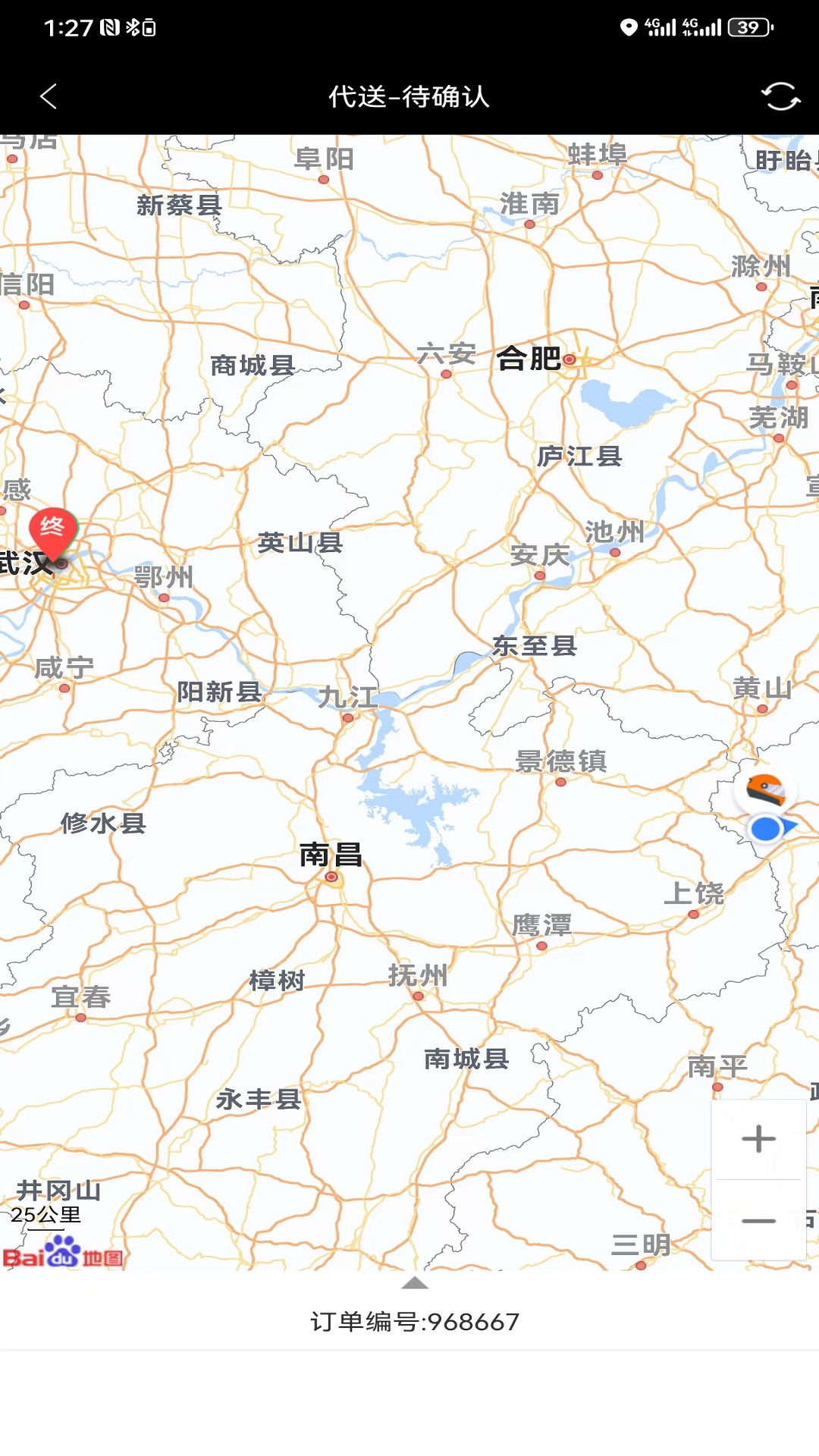 精彩截图-快马跑腿骑士版2025官方新版