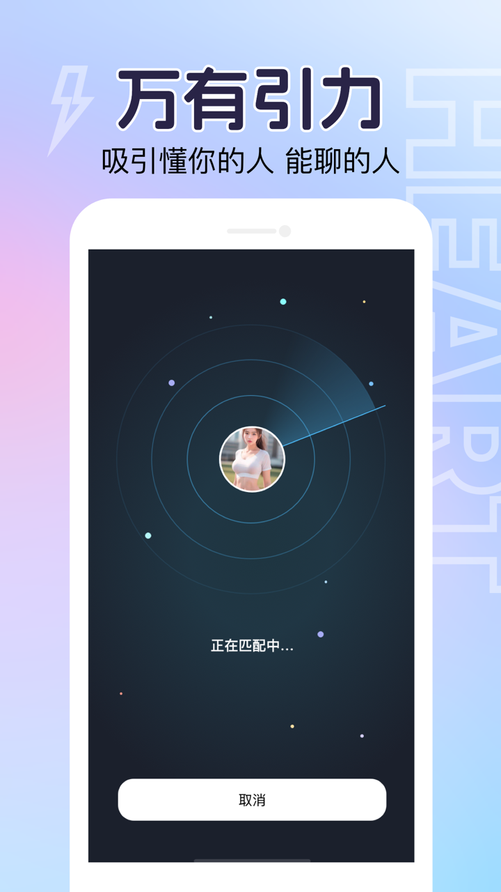 精彩截图-他蜜2025官方新版