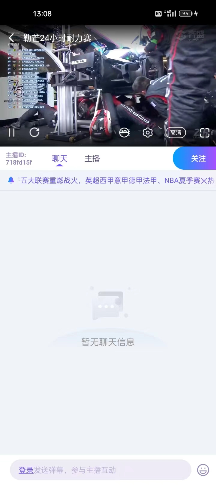 齐盛体育安卓版高清截图