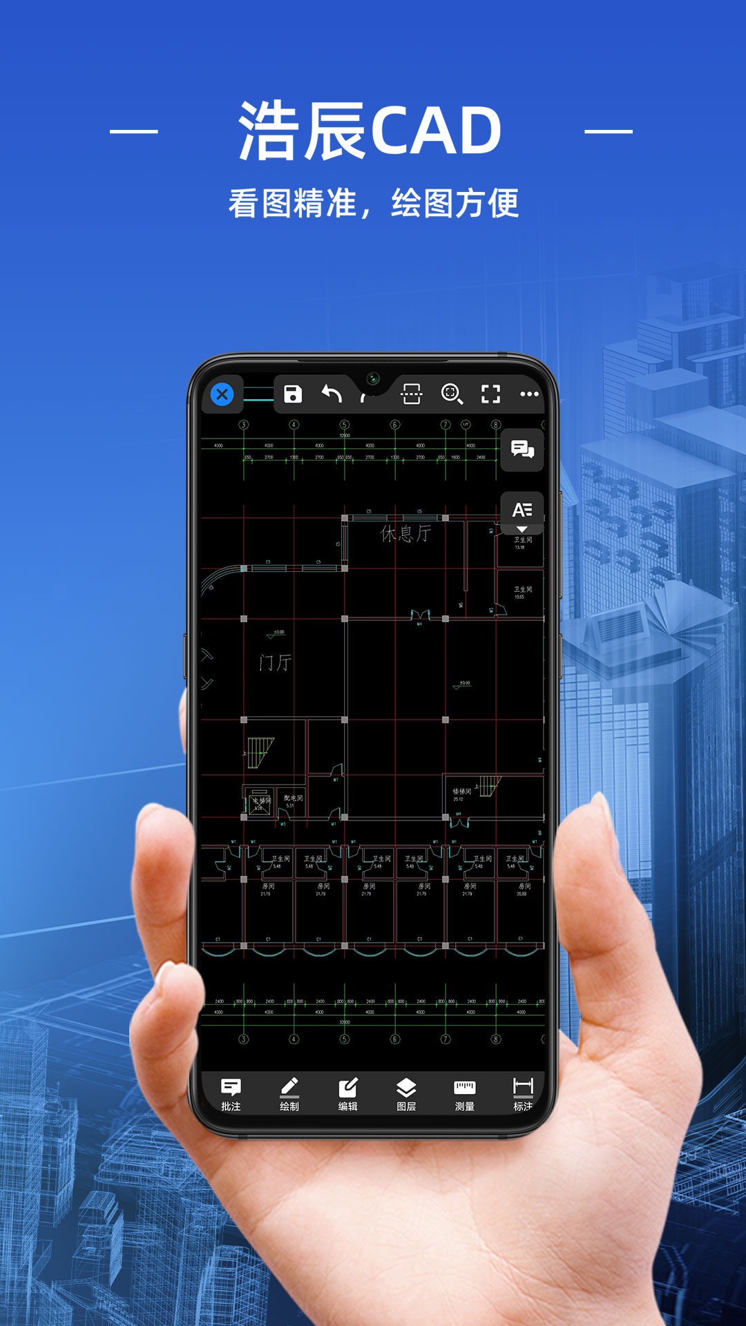 精彩截图-浩辰CAD2025官方新版