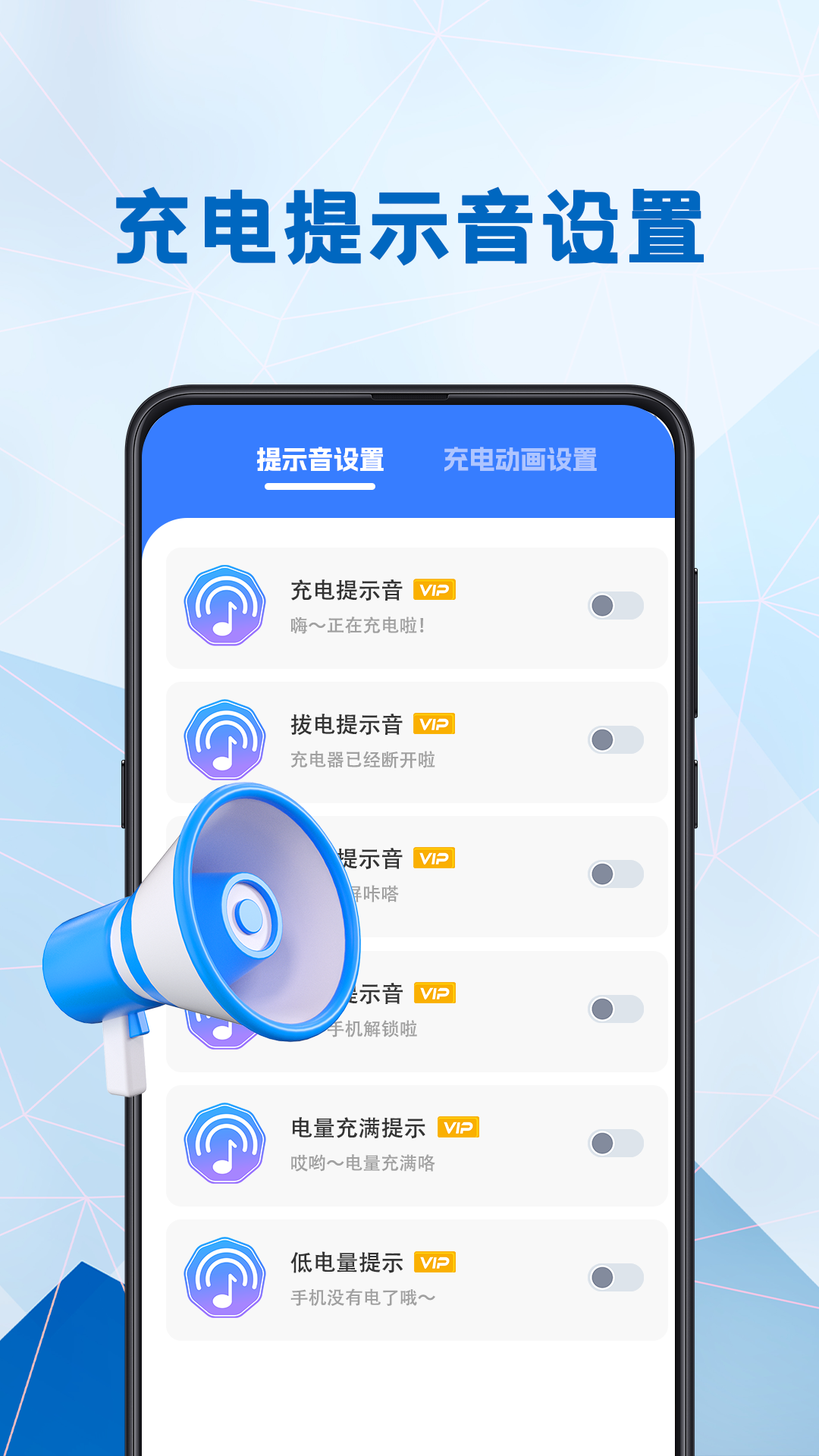 精彩截图-电池健康医生2025官方新版