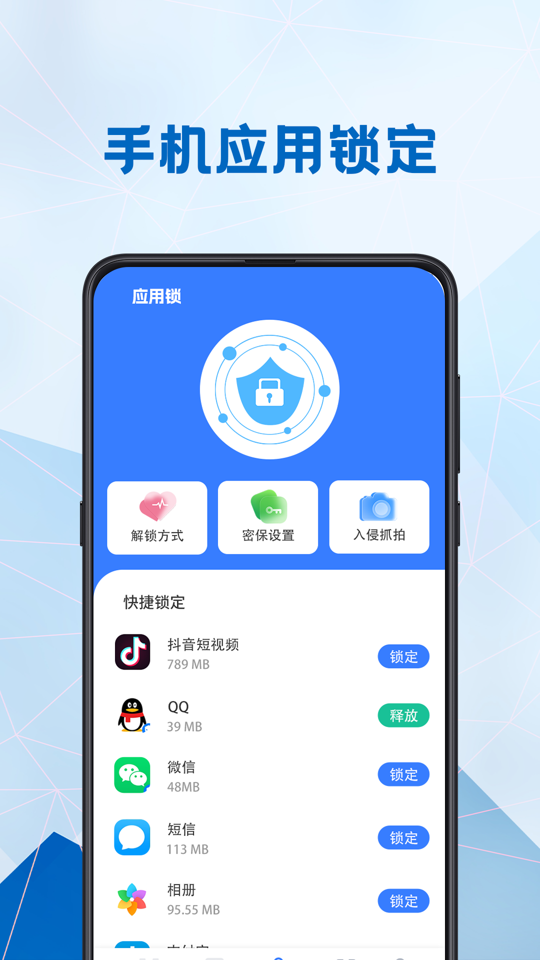 精彩截图-电池健康医生2025官方新版