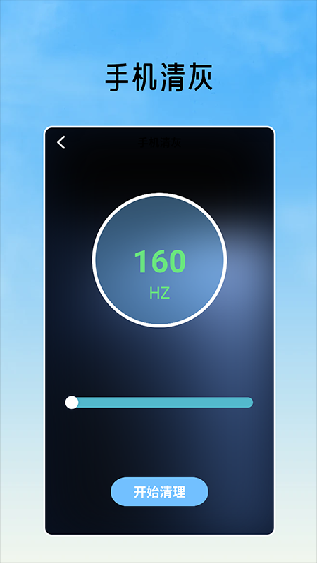 精彩截图-室内温度测量工具2026官方新版