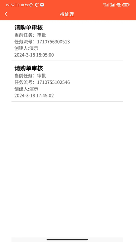 精彩截图-崧园慧养2025官方新版