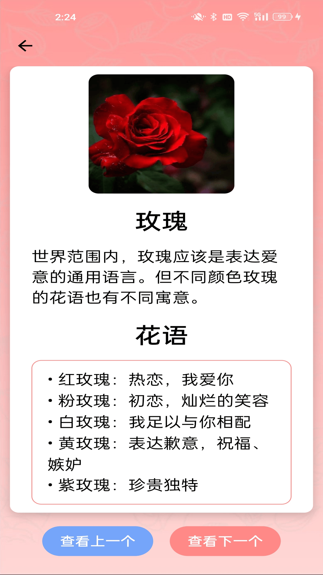 精彩截图-美满趣点2025官方新版