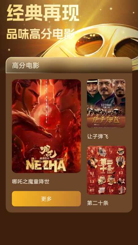 精彩截图-悦步生风2025官方新版
