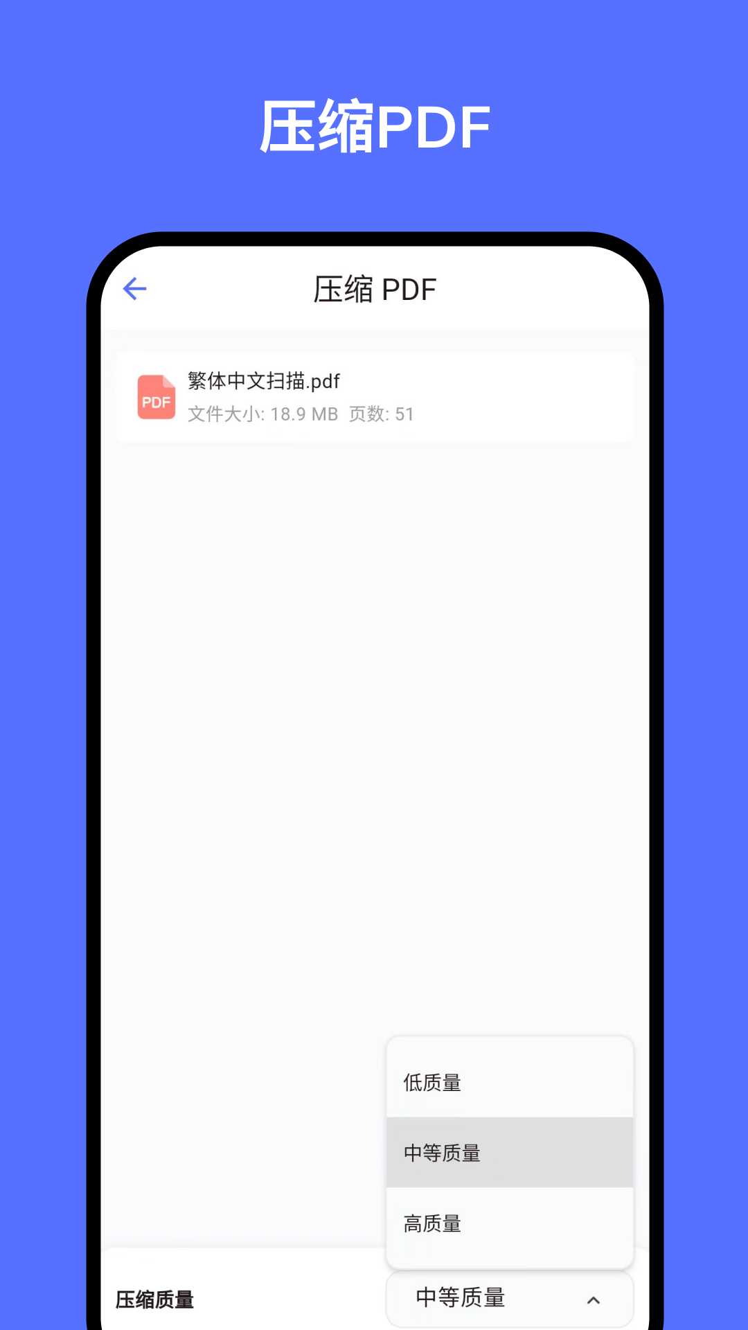 精彩截图-秘影PDF2025官方新版