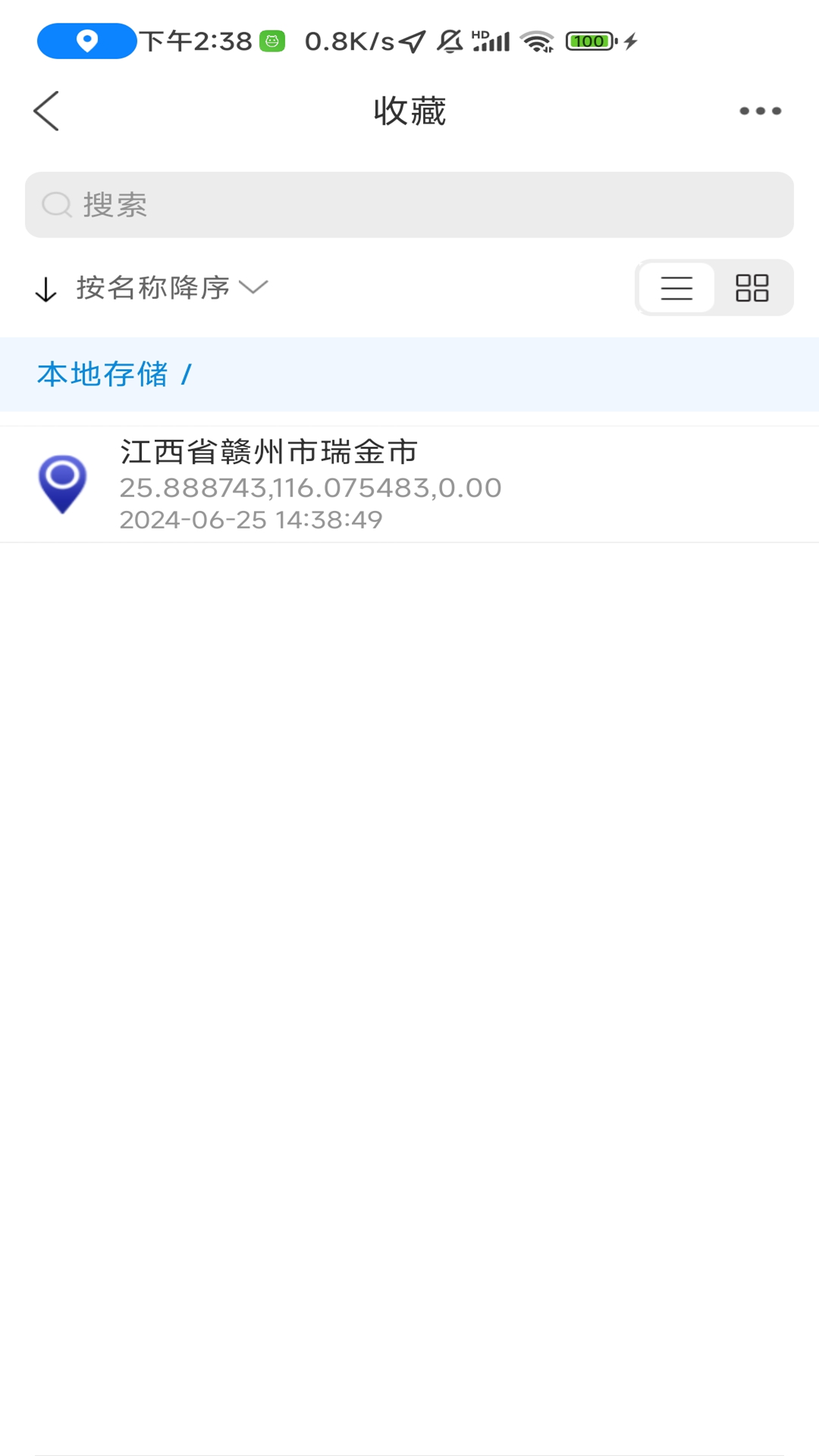 精彩截图-小狼星球2026官方新版