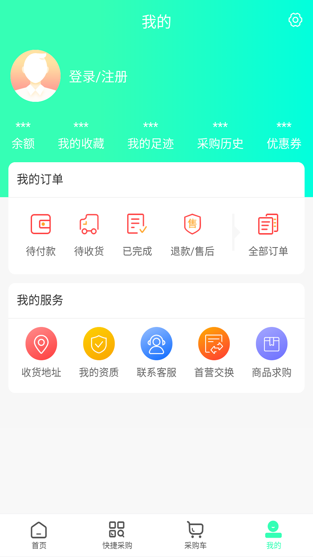 精彩截图-金药福2026官方新版