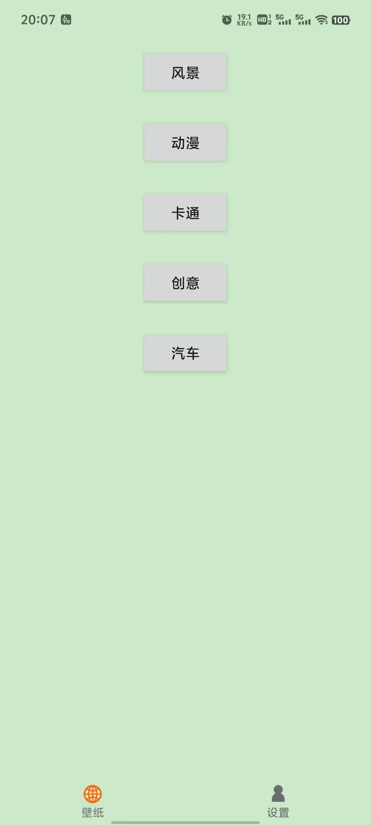 精彩截图-麒麟马APP2025官方新版