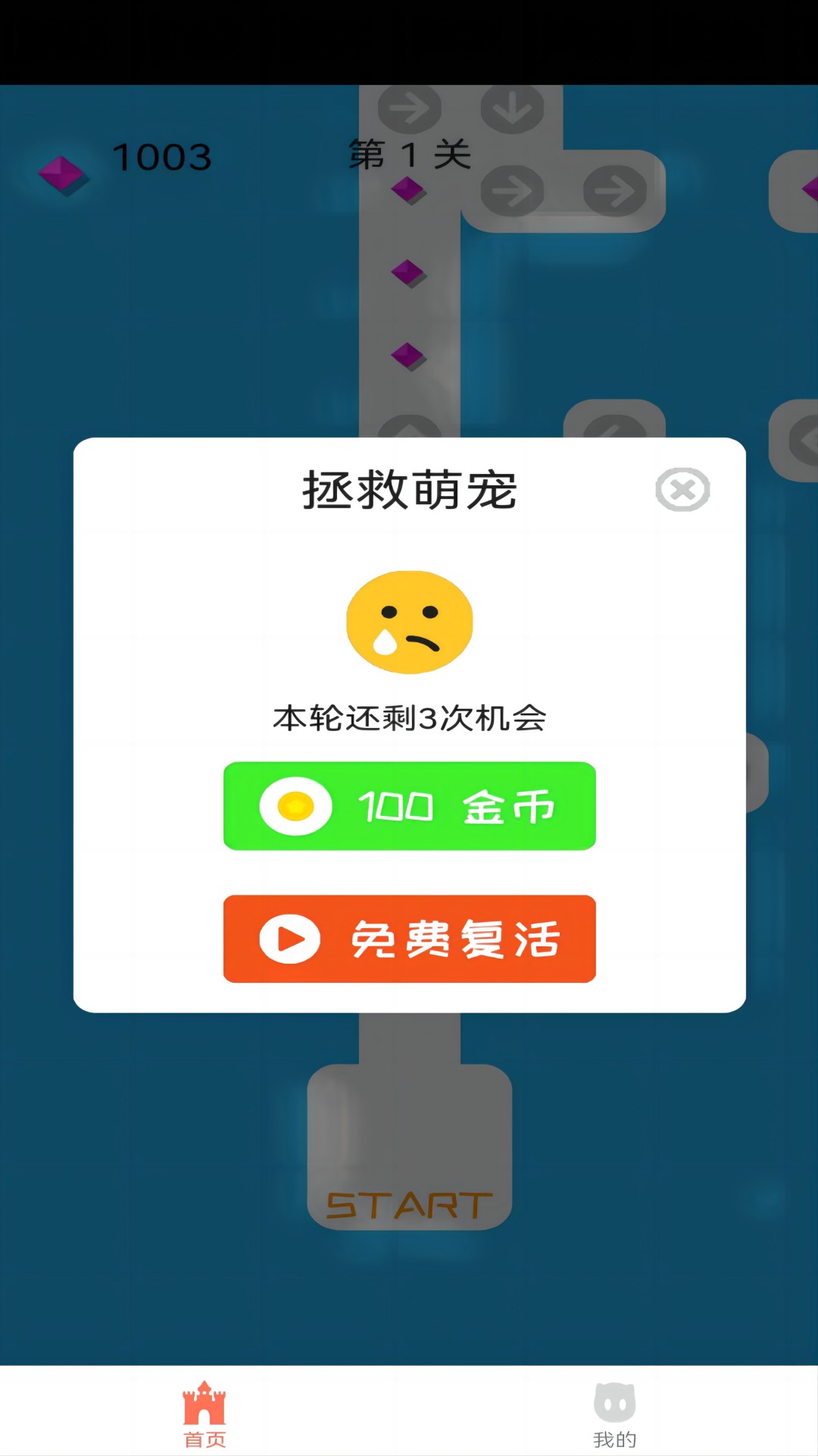 精彩截图-云游冲吧柯基2025官方新版